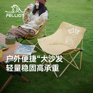 伯希和户外折叠椅子轻量化露营钓鱼月亮椅沙滩休闲便携 HIKER
