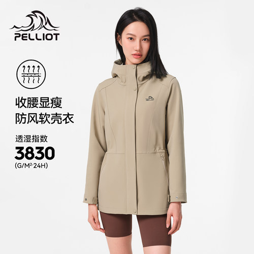 伯希和收腰软壳衣防风防水登山服