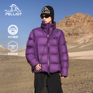 男户外时尚 伯希和800蓬羽绒服女25新款 保暖鹅绒宽松外套 山系