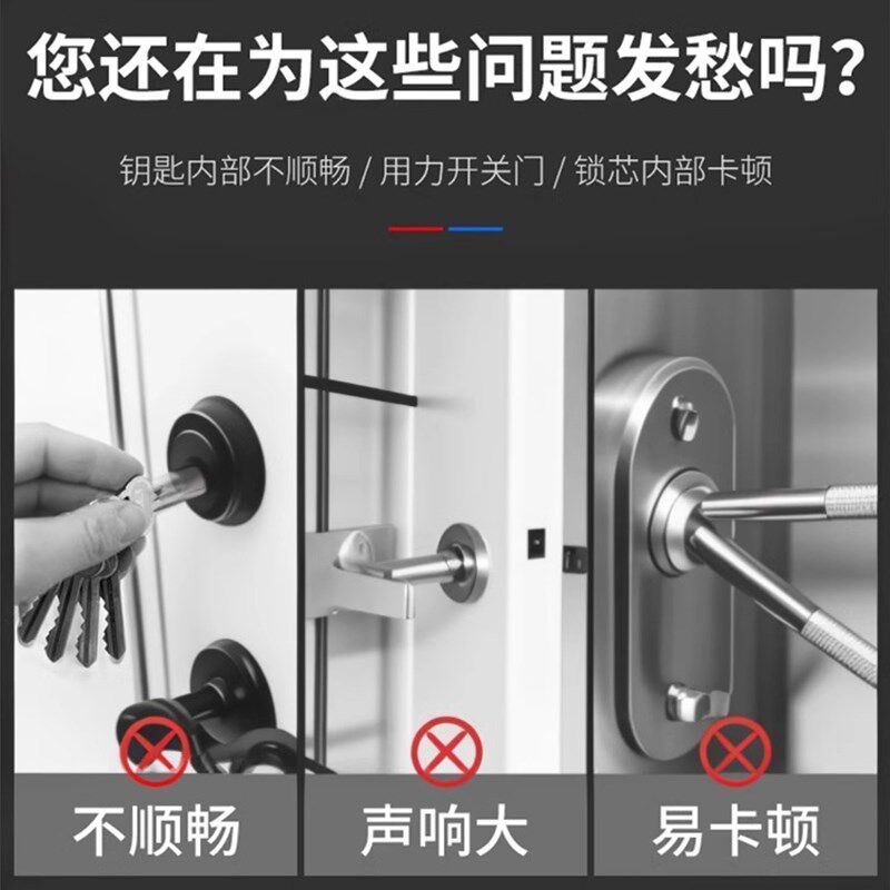 速发锁芯润滑粉铅粉石墨粉门锁锁心润滑剂防盗门家用开锁铅笔芯粉
