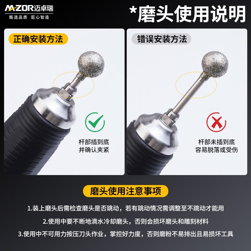 速发玉石雕刻磨针金刚砂球形磨头开槽镂空雕刻电磨机牙机打磨配件