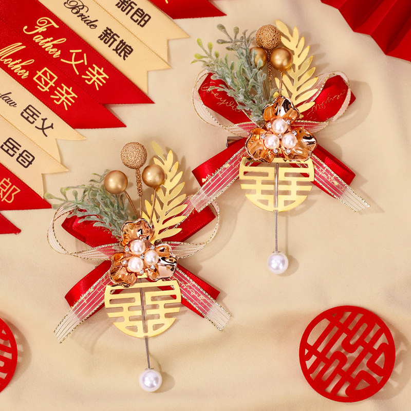 速发结花礼胸花全套家人202新款小清新襟别新郎新娘伴郎伴娘婚花