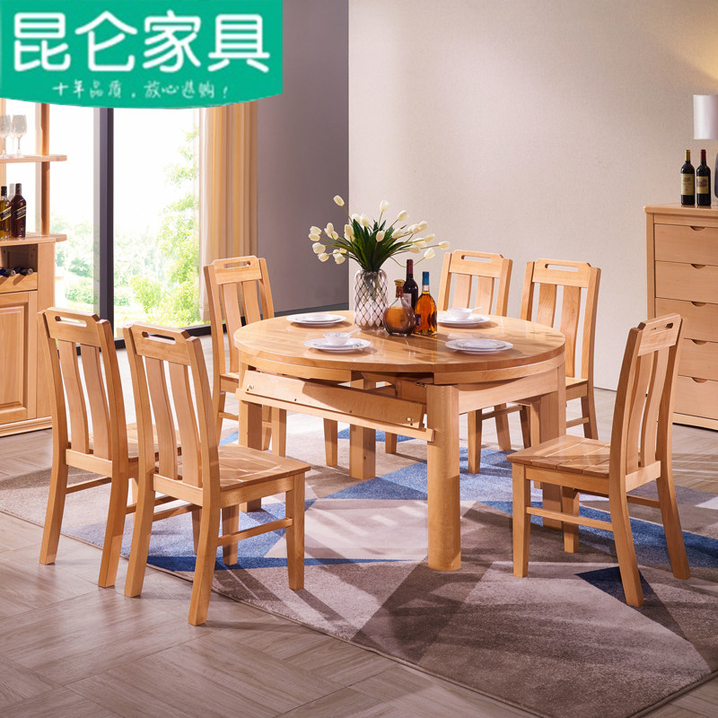 速发全实木圆餐桌榉木伸缩折叠餐台可拉伸一桌六椅四中式餐桌椅组