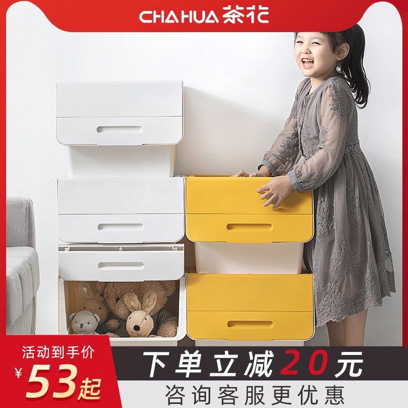 速发收纳箱斜口家用玩具收纳盒箱转周塑料宝宝儿物零食储童翻盖