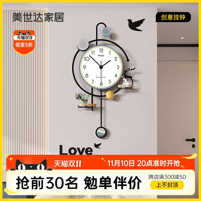 速发钟表挂大客厅家02新款创意钟气2用挂墙时钟简约静音挂表