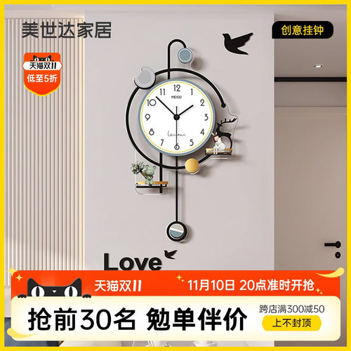 速发钟表挂大客厅家02新款创意钟气2用挂墙时钟简约静音挂表