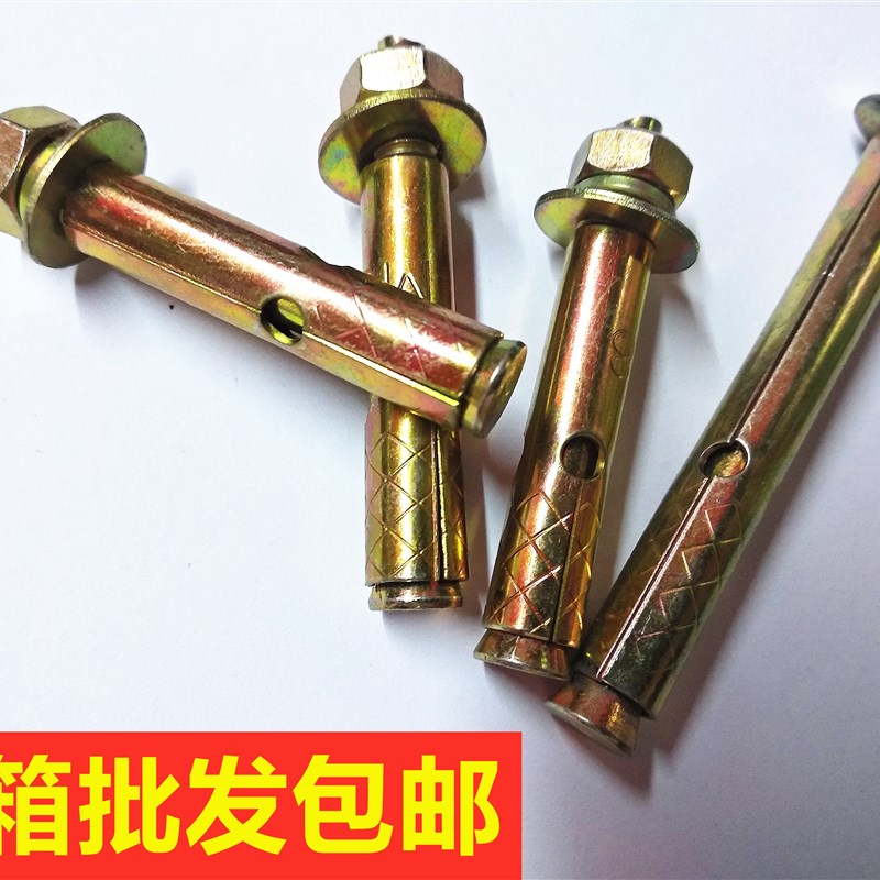 速发整箱1标彩锌膨胀螺丝小头拉爆带丝膨胀爆炸螺孔镀锌膨胀丝m6-