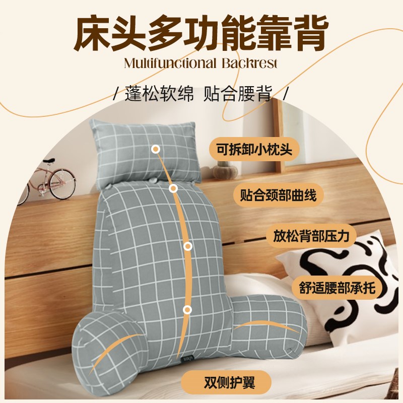 现货速发床头软包靠垫背护腰靠枕大靠背沙发抱枕床上看书枕头孕妇