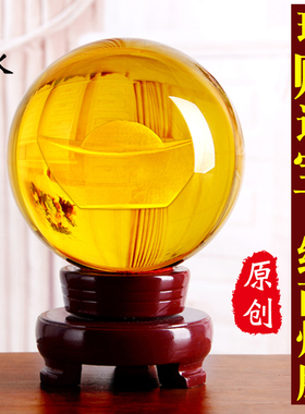 速发红色黄水晶家玻璃球孩白球水晶鸿运当头客厅办公室蓝居装饰摆