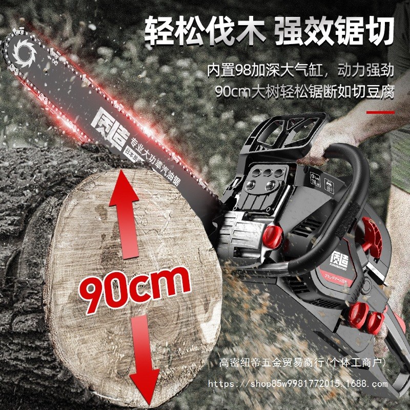 速发质造家锯伐木锯汽油锯小型油用手直电锯链条锯四冲程切割锯树