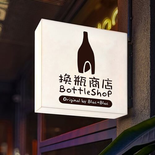 速发亚克力侧挂灯箱广告牌展示牌双面招牌发光字网红户外门头挂式