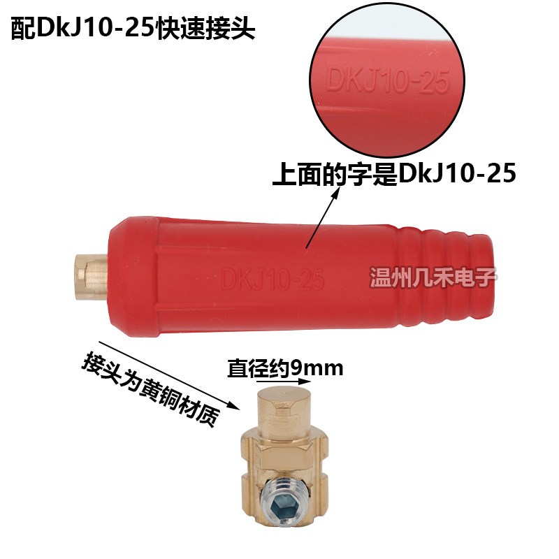 速发12V24V汽车应急启动转快速接头纯铜强启搭电宝瓶电