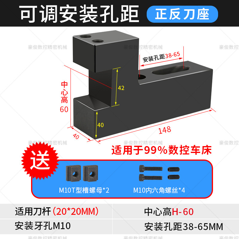 速发厂家数控车床辅助刀座u钻刀座正反刀架20方刀杆内孔单双排车