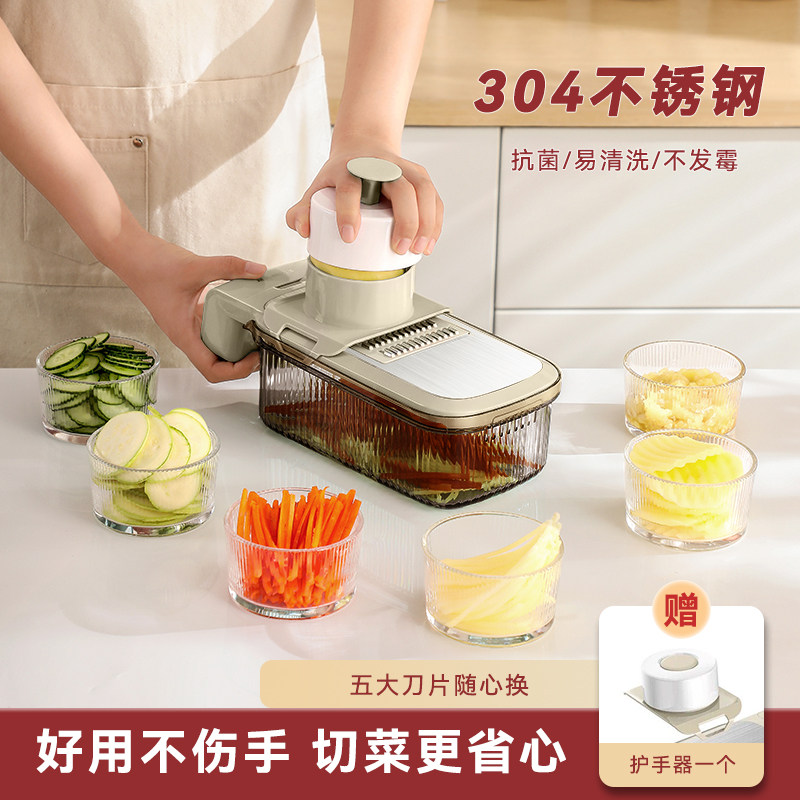 速发新款不豆刨丝器多功能切菜片机厨房家用手伤土刮插擦萝卜削皮