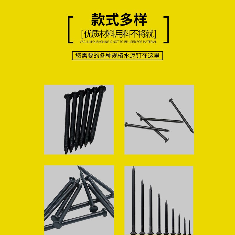 速发高强度水泥特钉墙种水泥钢钉黑色水泥钉钢砖钉铁钉混泥