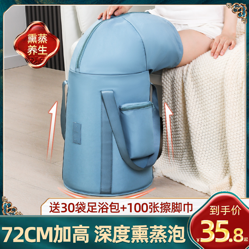 速发可折叠便携式泡脚桶过小腿高深桶袋用脚蒸桶泡脚家旅行洗熏盆