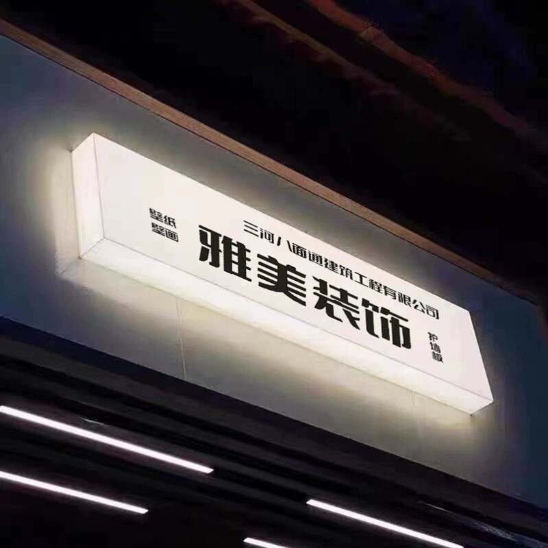 速发亚克力灯箱咖啡店挂墙式广告牌户外吊装设计招牌展示牌悬挂
