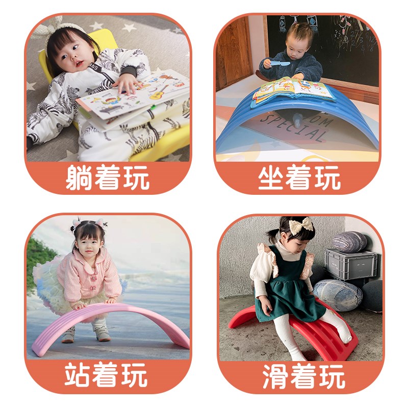 速发儿童平衡板聪明板感统训具器材跷跷板家用室内玩练弯曲板平衡