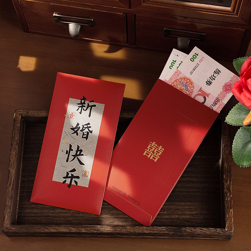 速发中国复婚风结婚红包古礼喜礼红包袋手写字千元利王金