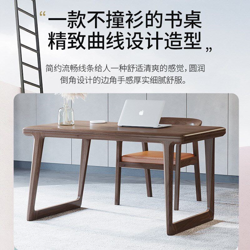 速发德式胡桃木实木书桌组合现代电脑桌椅组合写字桌书房家具DS61