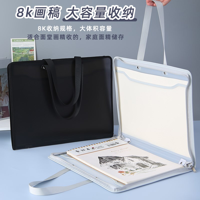 速发4K画册画纸画袋画稿收纳画夹作品集收纳册手K素描本纸提收纳