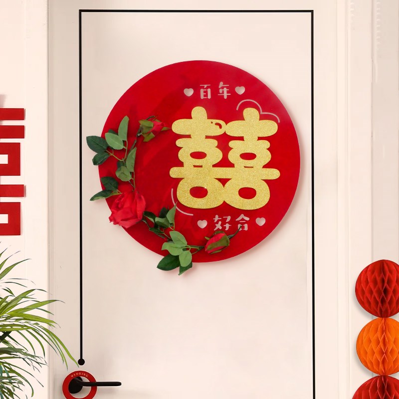 速发喜字贴结婚礼婚房布花装饰大门入户门房门卧室门立体玫瑰置喜