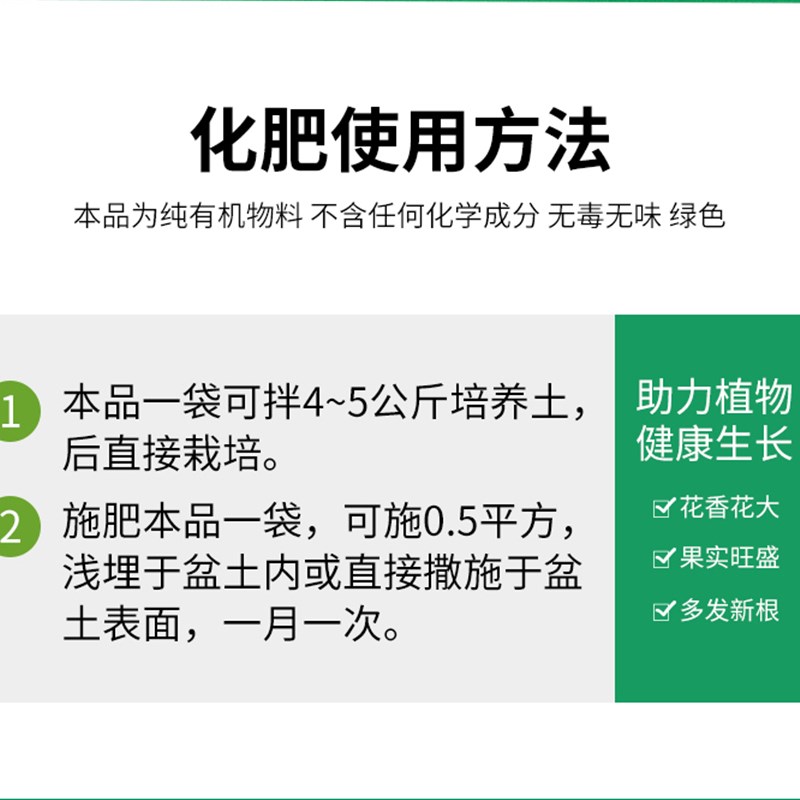 速发蔬菜瓜果粪家庭园艺肥料蚯蚓肥有机肥花卉植物环营保养肥