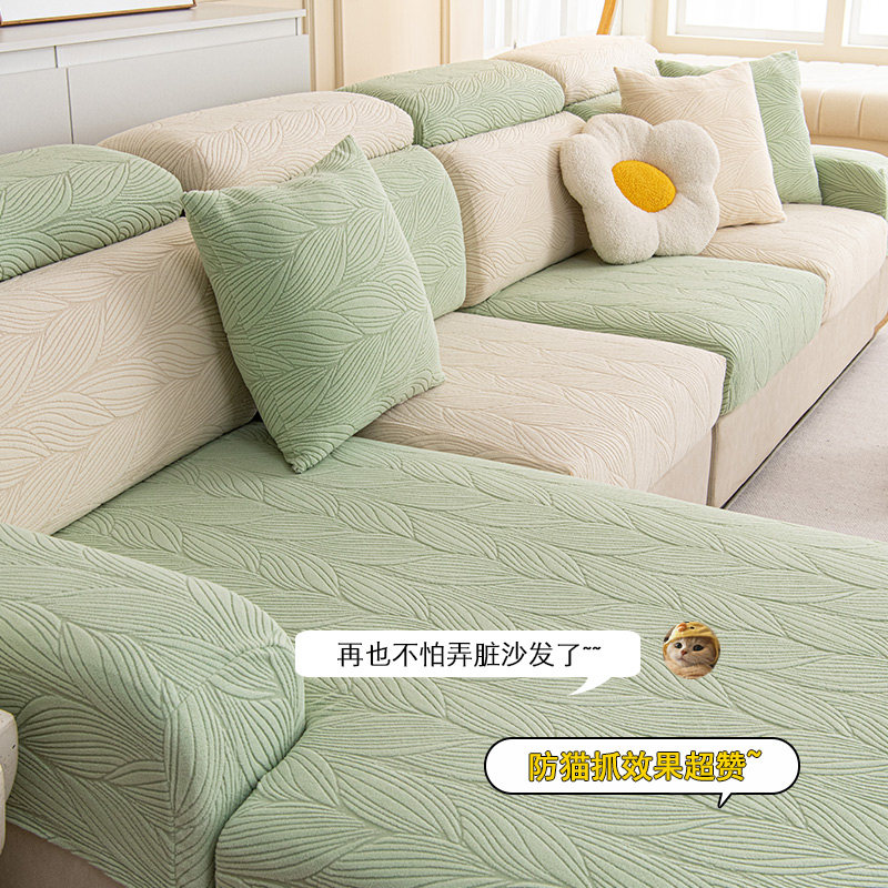 速发全02新款沙发套坐能2包四季通用沙发垫子沙发罩垫套弹力沙发