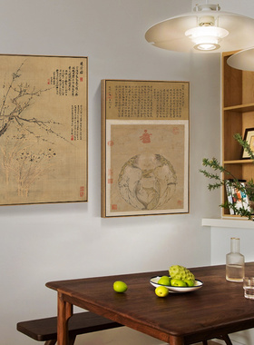 速发恽寿平双清图挂画新中和式气室书房风壁画一团和茶玄关装饰画