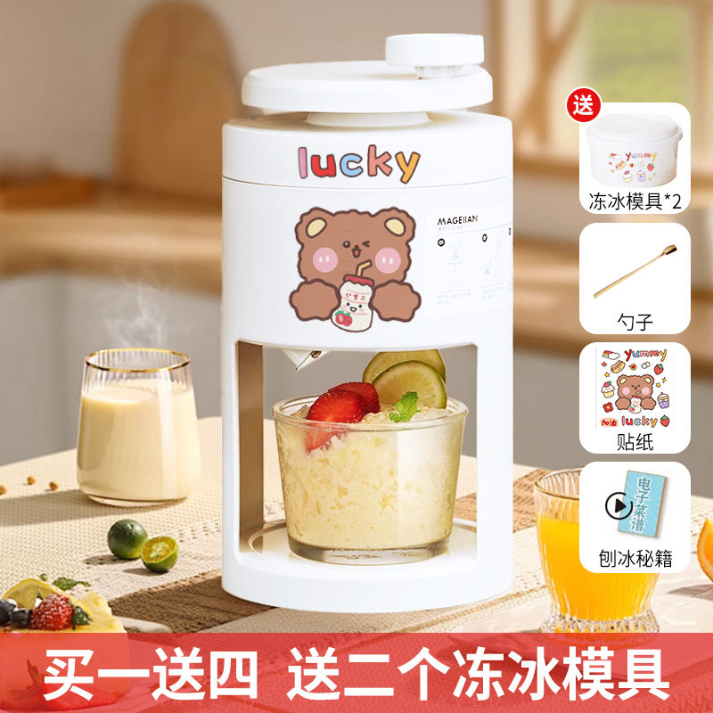 速发刨冰机家用小型器动手沙雪花绵绵冰机冰摆摊商用手摇碎冰机雹