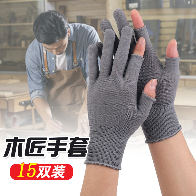 速发木工专用手套快作防滑劳保耐磨篆刻木匠干活透气搬货送工递采