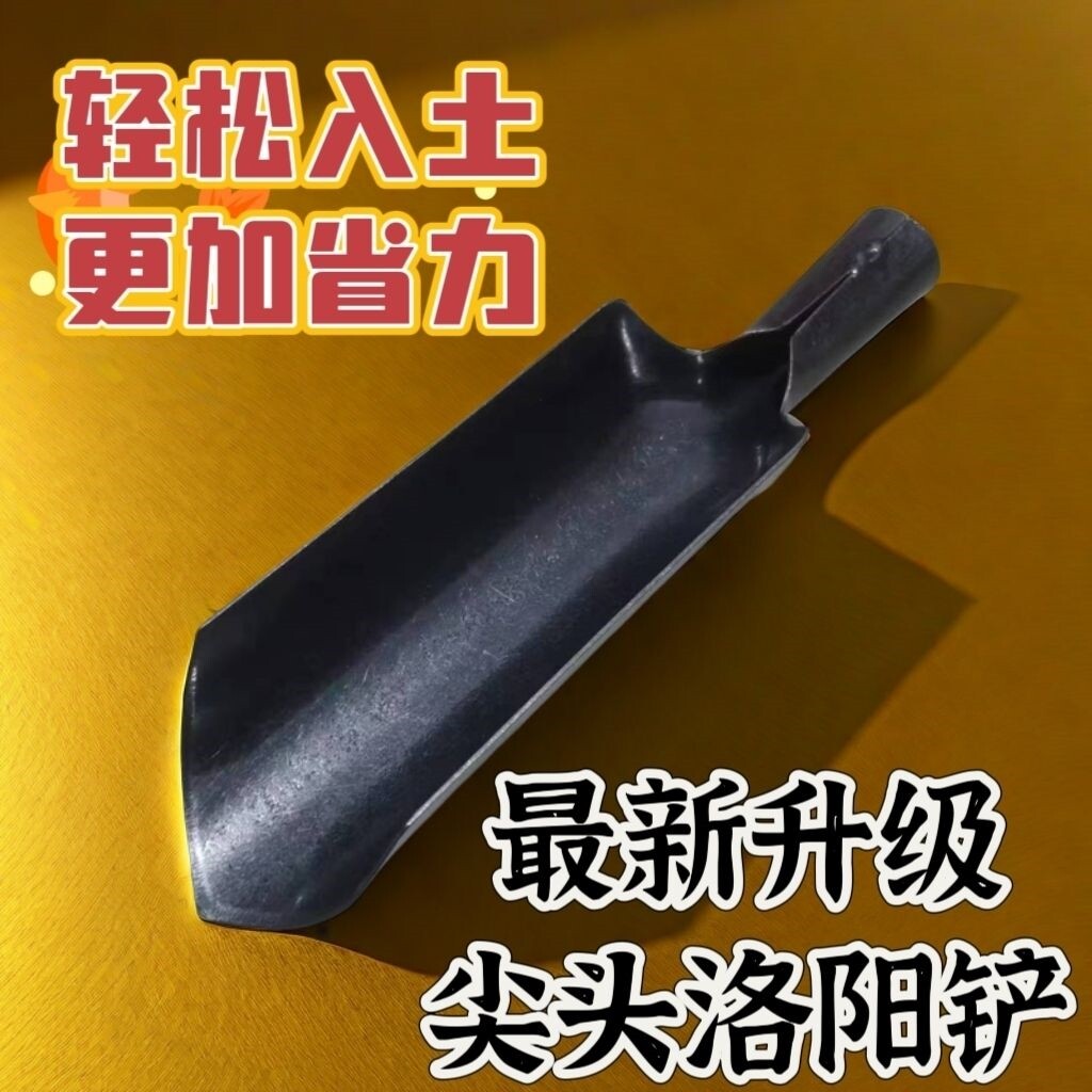 速发【轻松入土】具头洛铲打洞取土工尖勘子挖洞半圆铲探圆形尖铲