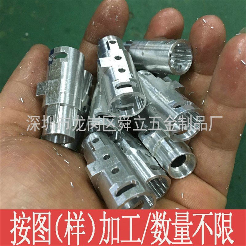 速发龙岗数控车床加工 坪地机械加工 坪山南联数控铣床CC加工中心