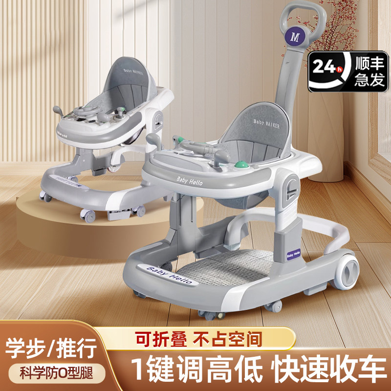 速发学步推车婴儿手推助步车三合学宝宝一走路助推车多功能一岁周