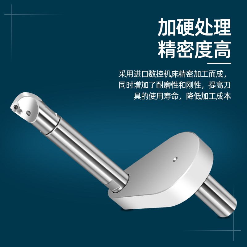 速发加工中心外径镗刀杆组合BE镗孔头微调外圆精镗刀杆R20 0反镗