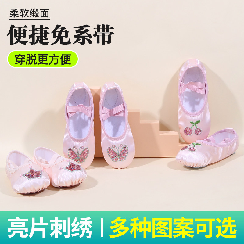 速发鞋童舞鞋软底练功儿孩猫爪跳舞鞋小儿幼孩中国舞春季芭蕾舞鞋