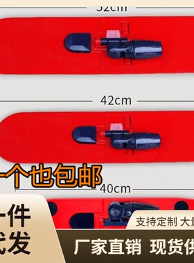 速发平JW57B2404252公分地布护士玛克纤小V拖把板子杆子拖板配件