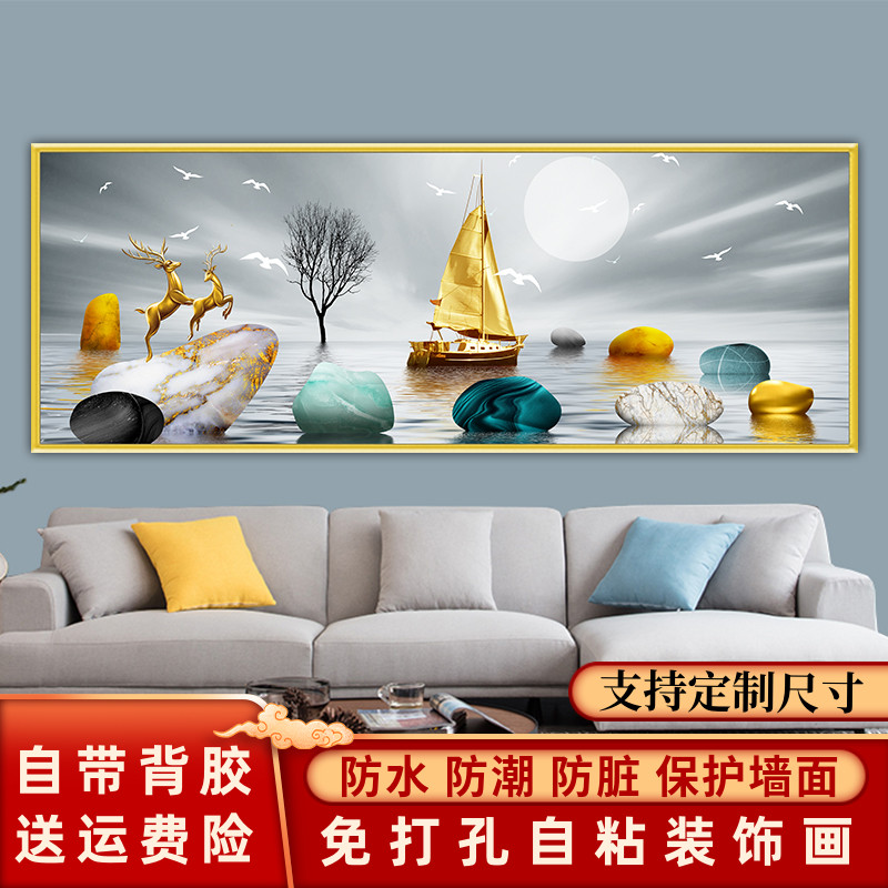 速发轻奢客厅装饰自粘画石头鹿横版墙贴画现代简约沙发背景墙壁画
