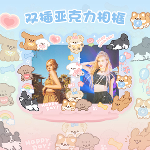 速发小狗双人插卡立牌小卡展示架拍爱得亚克力相框面桌立豆照片摆