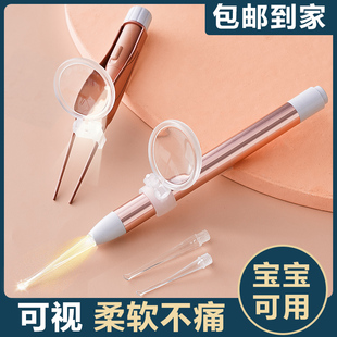 速发屎器挖耳勺发光可视儿童专用挖耳朵软头宝全耳掏安宝镊子带灯