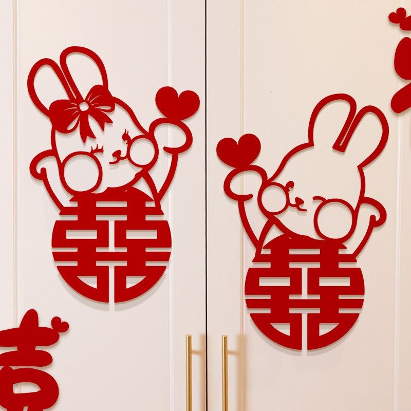 速发婚房喜置布字贴主卧衣柜门窗户喜方结婚新房装饰字房间卧室客