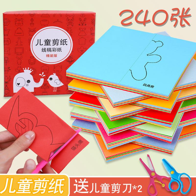 速发幼益园美工区班料投放儿智区域包小班中材教玩具自制手工制作