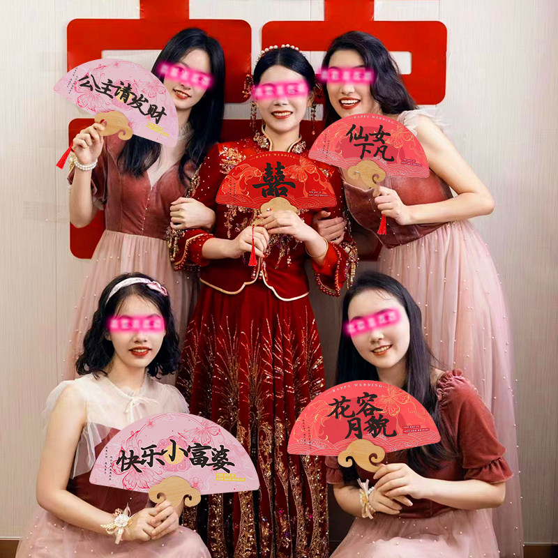 速发接亲伴娘团扇婚礼新小晨袍拍照娘道大中式迎亲喜扇子结婚用品