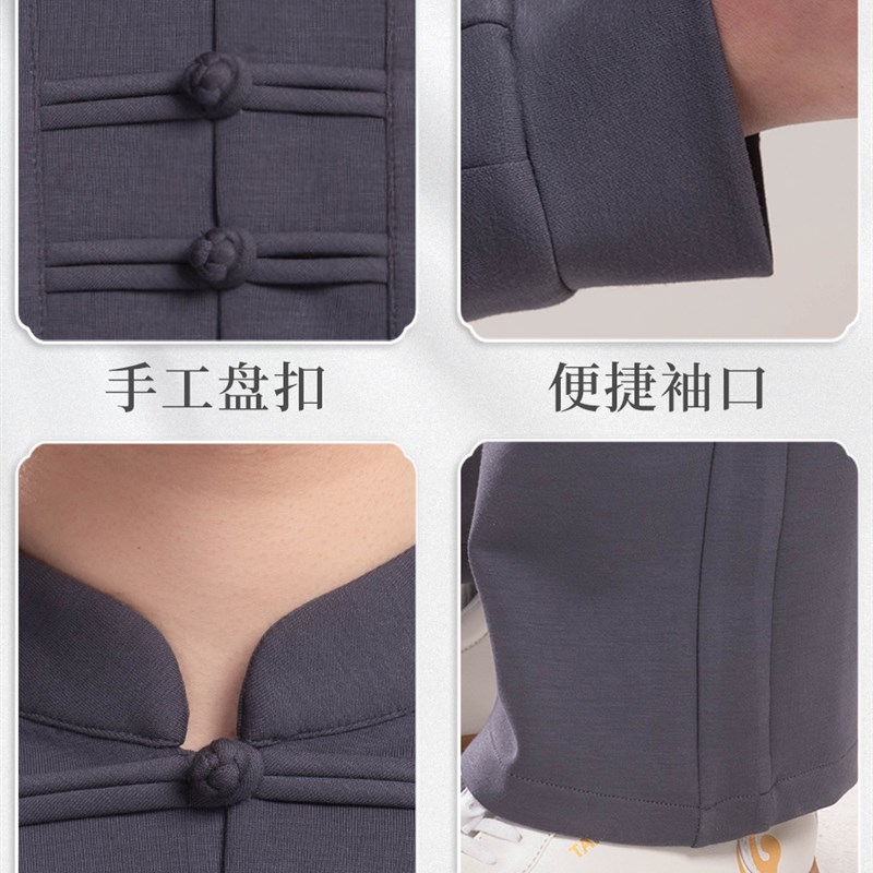 速发太极服太极拳练功服男士新款春武术表演服休闲舒适
