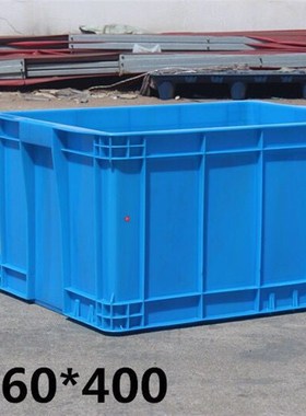 速发700-0周转箱红色黄色塑物箱带方形加厚大号熟胶储料运输箱长