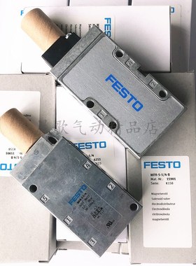 速发FES托电磁/  H/F/HMFH--5-1/8-1阀2-1/4-/8-L-S-B
