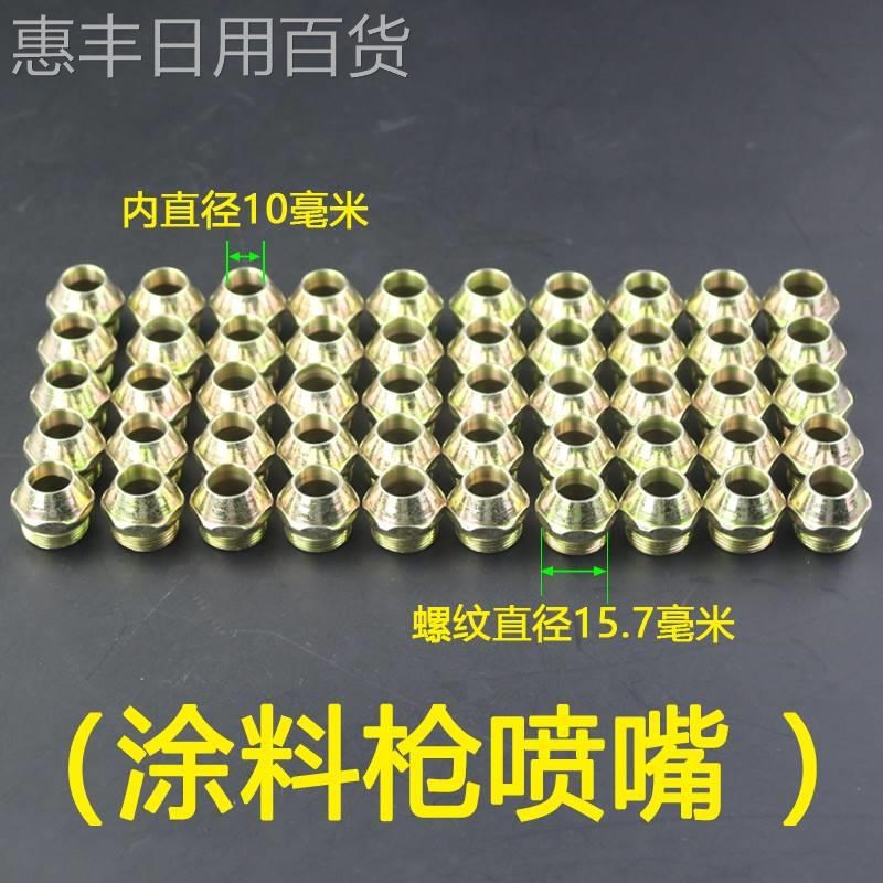 速发惠丰气动硅藻泥喷枪喷涂料喷嘴漆喷砂真石用机腻子喷壶专小型