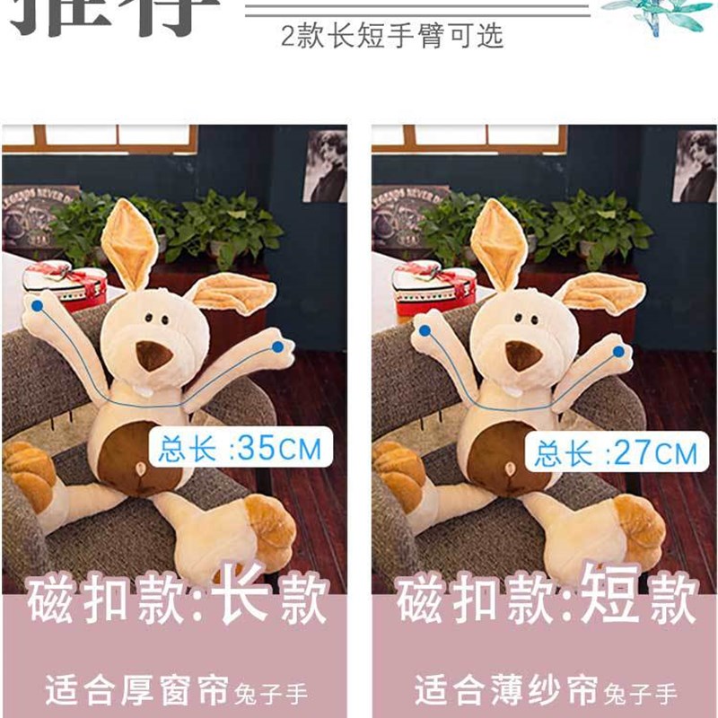 速发可爱扎带绑带创意夹帘简约窗子绳装饰扣磁铁霆晟