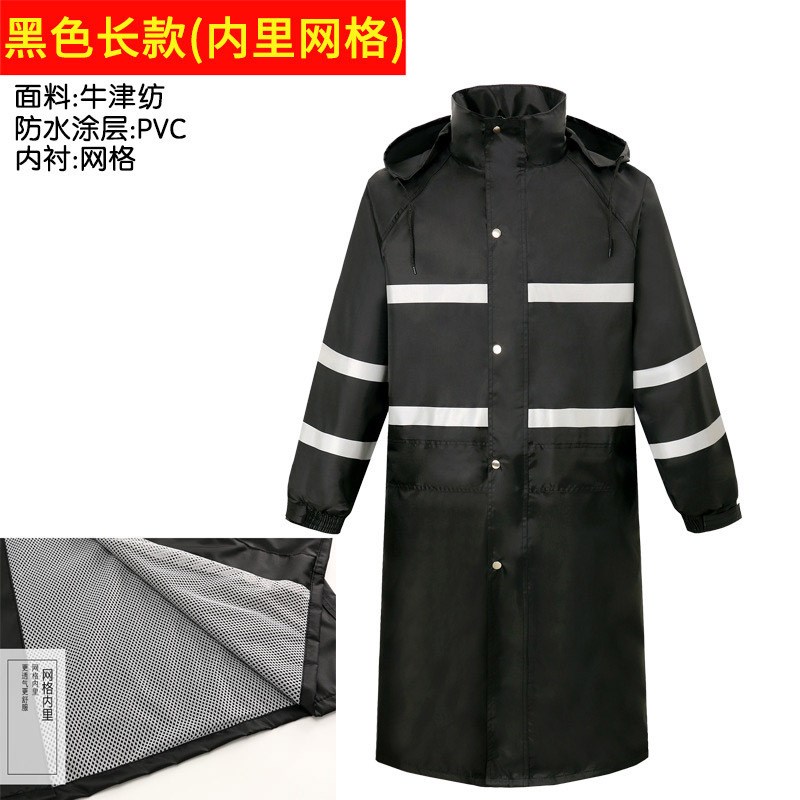 速发厂家长款连防加光执勤雨衣交通路政体汛劳保双层反厚雨衣