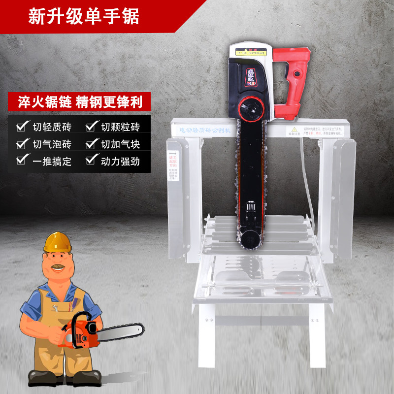 速发发销轻质砖泡沫式带锯台砖加气块砖切砖机厂泡水泥砖电锯品,橡塑材料及制品,亚克力管/有机玻璃管,淘宝优惠券,粉丝福利购,淘宝优惠卷